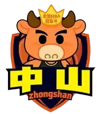 中山